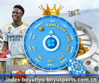 博鱼体育官网 APP 深度功能 | BOYU Sports